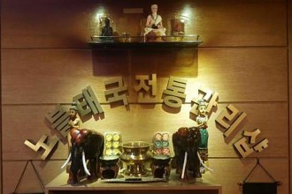 마사지,건마,노블태국마사지