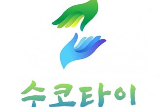 마사지,건마,수코타이