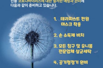 마사지,건마,호매실타이 케어앤힐링