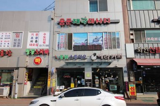 마사지,건마,용문태국마사지
