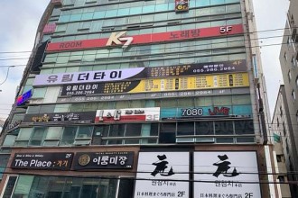 마사지,건마,유림더타이
