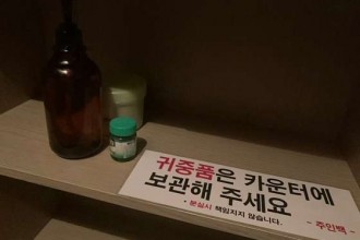 마사지,건마,전통중국마사지