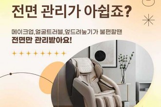 마사지,건마,도프핸테라피