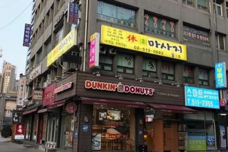 마사지,건마,휴마사지