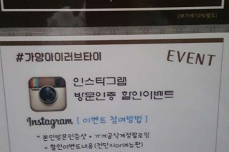 마사지,건마,아이러브타이마사지 가양점
