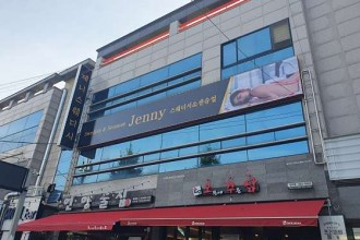 마사지,건마,제니 스웨디시