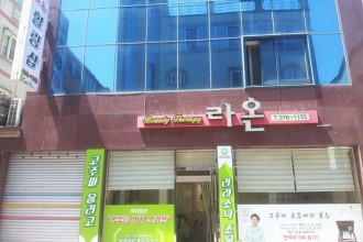 마사지,건마,라온