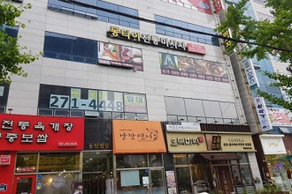 마사지,건마,몽타이마사지