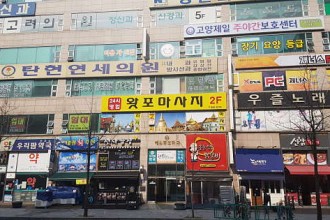 마사지,건마,왓포테라피
