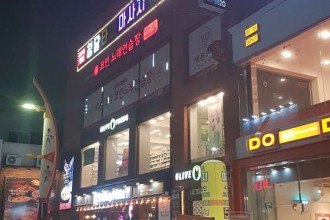 마사지,건마,청담타이