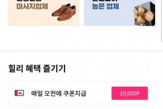 마사지,건마,츠타이