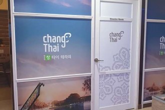 마사지,건마,창타이테라피