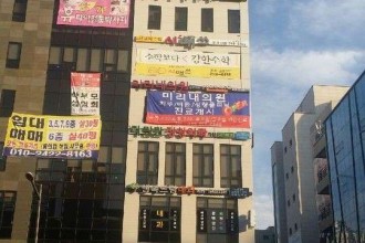 마사지,건마,휴타이마사지