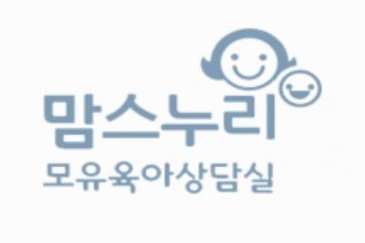 마사지,건마,맘스누리 통곡모유육아상담실 송도점