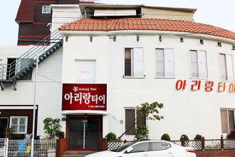 마사지,건마,아리랑타이
