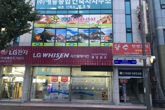 마사지,건마,락 전통타이마사지