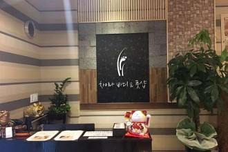 마사지,건마,차이나바디앤풋샵 동탄점