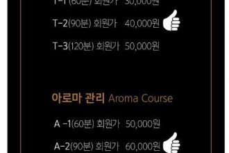 마사지,건마,푸켓전통맛사지