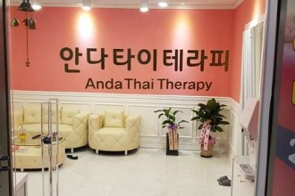 마사지,건마,안다타이테라피