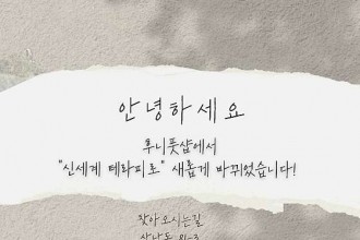 마사지,건마,신세계 테라피