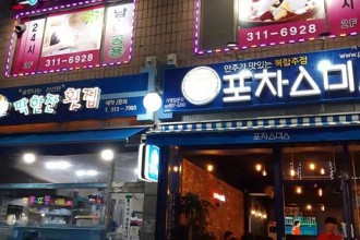 마사지,건마,중국아로마마사지
