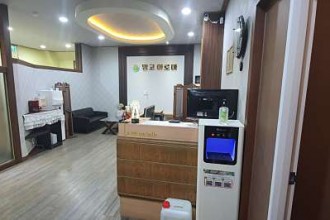 마사지,건마,망고아로마