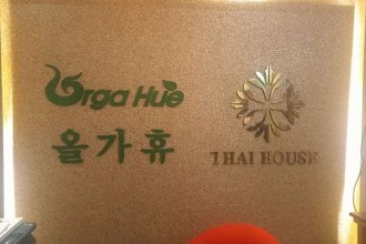 마사지,건마,수태국전통맛사지