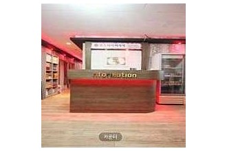 마사지,건마,로즈타이마사지