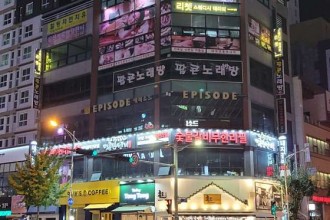 마사지,건마,리쳇테라피