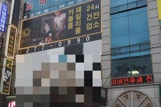 마사지,건마,테라타이