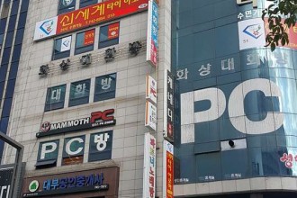 마사지,건마,신세계타이아로마