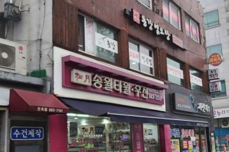 마사지,건마,힐링중국마사지