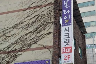 마사지,건마,본타이