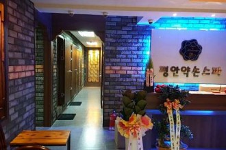 마사지,건마,평안중국전통맛사지