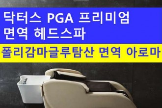 마사지,건마,도쿄더타이