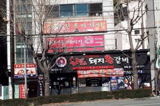 마사지,건마,중국전통마사지