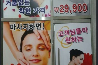 마사지,건마,빛가람태국마사지