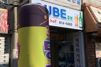 마사지,건마,헤라마사지