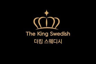 마사지,건마,더킹 스웨디시