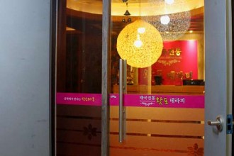 마사지,건마,태국 전통 왓포테라피