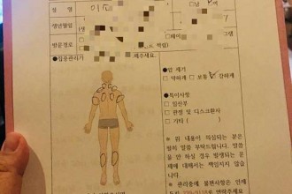 마사지,건마,타이랜드
