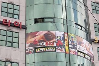 마사지,건마,타이365