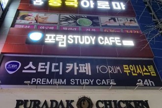 마사지,건마,궁중국아로마