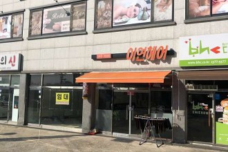 마사지,건마,릴렉사타이마사지