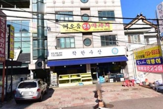 마사지,건마,해오름 정통마사지