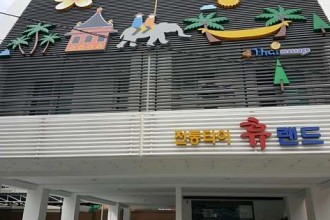 마사지,건마,전통타이휴랜드