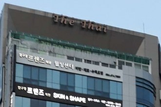 마사지,건마,THE THAI