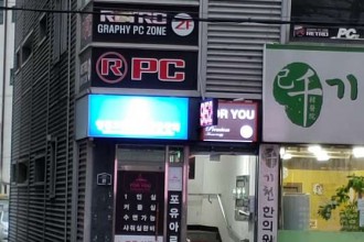 마사지,건마,포유타이마사지