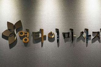 마사지,건마,영타이마사지