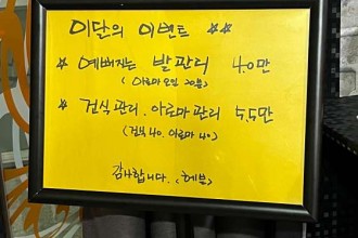 마사지,건마,헤븐마사지